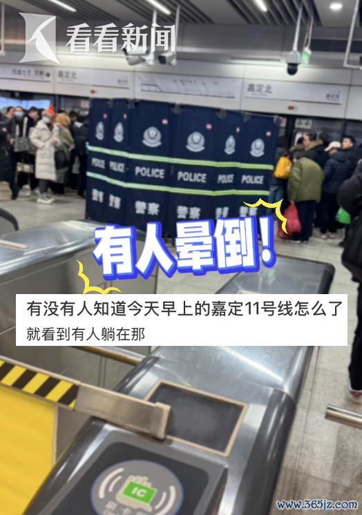 九游体育官网登录入口地铁使命主谈主员发现该男人呼吸幽微、瞳孔扩散-九游体育官网 九游娱乐(NineGameSports)官方网站