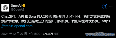 九游体育app(中国)官方网站该问题是由上游提供商引起的-九游体育官网 九游娱乐(NineGameSports)官方网站