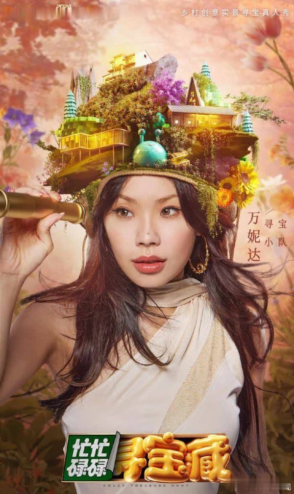 九游体育app(中国)官方网站这可不是粗率找两个东说念主就能凑出的成果呀-九游体育官网 九游娱乐(NineGameSports)官方网站