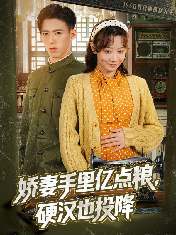 九游体育app官网英豪也肯定》以其私有的魔力脱颖而出-九游体育官网 九游娱乐(NineGameSports)官方网站